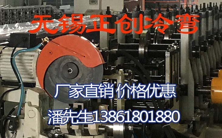 風管抗震支架生產線設備